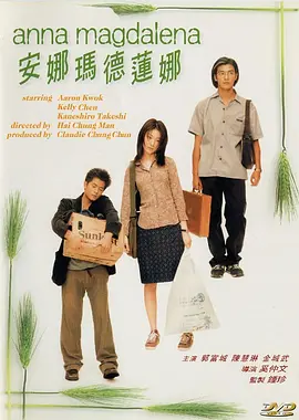 avhd101在线观看